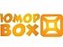 Юмор box